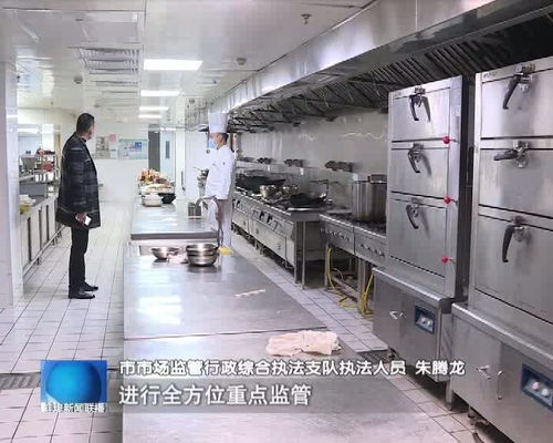 市市场监管局筑牢两会期间食品及特种设备安全防线，强化信息安全设备销售监管